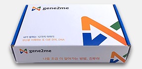 Gene2me